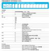 NC2-R-0000M000 NetC II, RS485, 0个节点, Modem