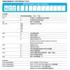 NC2-F-0320X0A00 NetC ll, FTT-10A, 32 Nodes, XDriver Enabled, Advanced Alarming